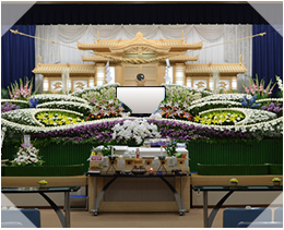 川平葬祭　祭壇例